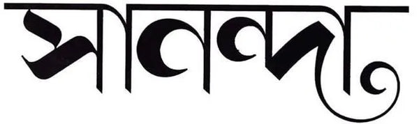 Press logo